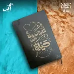 ⁦نوت بوك⁩ - الصورة ⁦2⁩