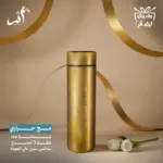 ⁦مج حراري ديجيتال⁩ - الصورة ⁦3⁩