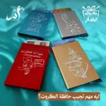 ⁦حافظة كروت معدنية⁩ - الصورة ⁦7⁩