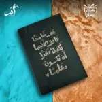 ⁦نوت بوك⁩ - الصورة ⁦6⁩