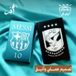 ⁦حافظة كروت معدنية⁩ - الصورة ⁦8⁩