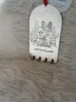 ⁦بيت المفاتيح⁩ - الصورة ⁦9⁩